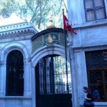 Divan Edebiyatı Müzesi (Galata Mevlevihanesi)